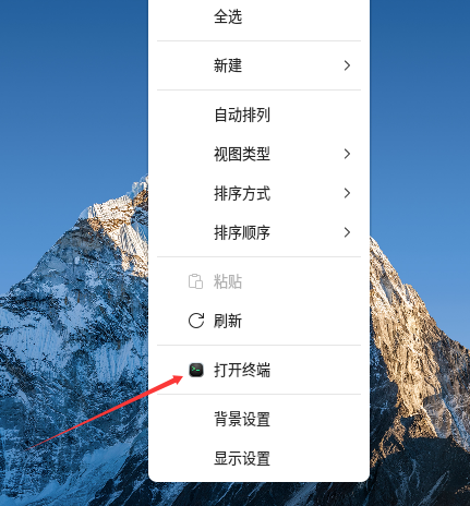 如何查看和更新麒麟系统版本